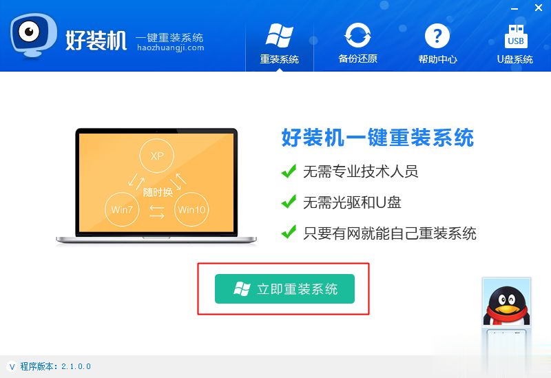 配置系统环境变量path的值_配置系统还原会怎么样_windows7 系统配置