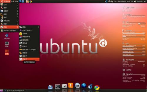 内网ubuntu源配置_ubuntu配置内网ip_ubuntu搭建内网源