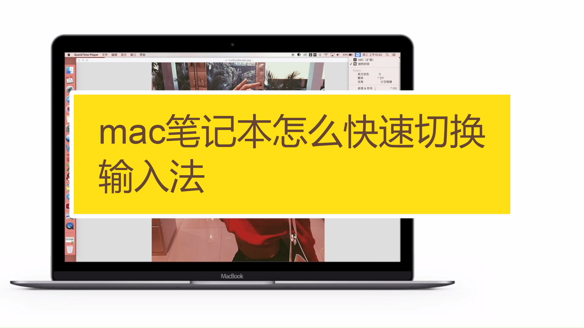 乌班图18.4怎么切换中文输入法_乌班图手机系统下载_乌班图系统语言改成中文