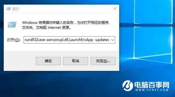 文件是只读模式怎么修改_文件是什么_launcher.exe是什么文件