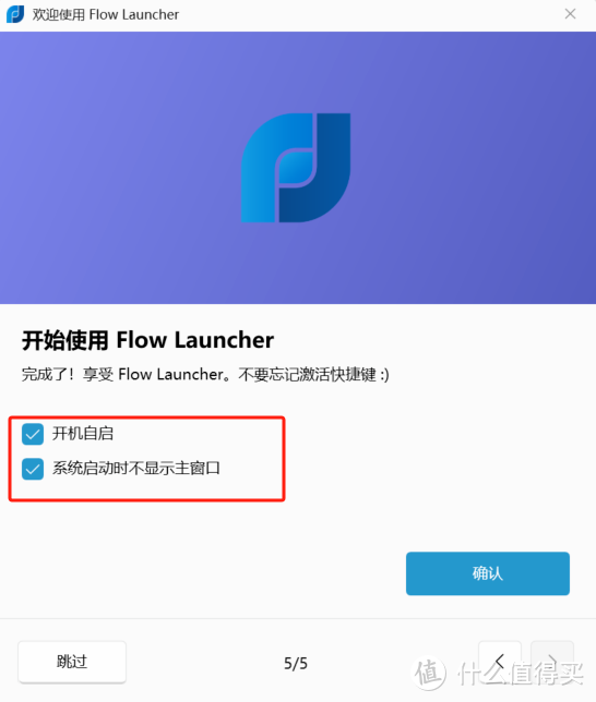 launcher.exe是什么文件_文件是什么_文件是只读模式怎么修改