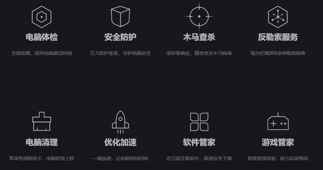 什么是电脑病毒_电脑病毒到底是什么_电脑病毒是干嘛的