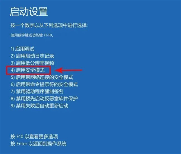 win7桌面不是正版黑屏_win7黑桌面_桌面黑屏显示不是正版win7