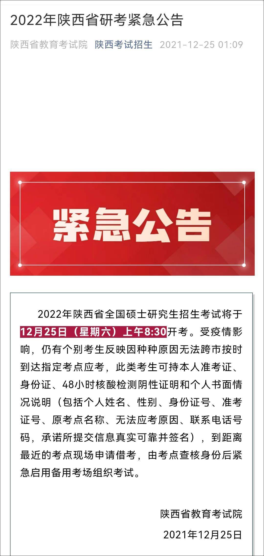 凭姓名查身份证号码查_身份证号码查姓名地址_姓名身份证查询电话号码