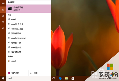 windows开机启动命令_win10开机启动项 命令_win10开机启动项命令是