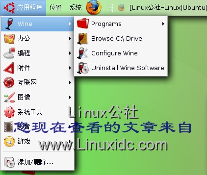 ubuntu 64位 wine_ubuntu 64位 wine_ubuntu 64位 wine