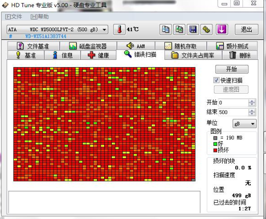 迷你兔数据恢复使用教程_迷你兔数据恢复免费版官网_迷你兔数据恢复怎么用