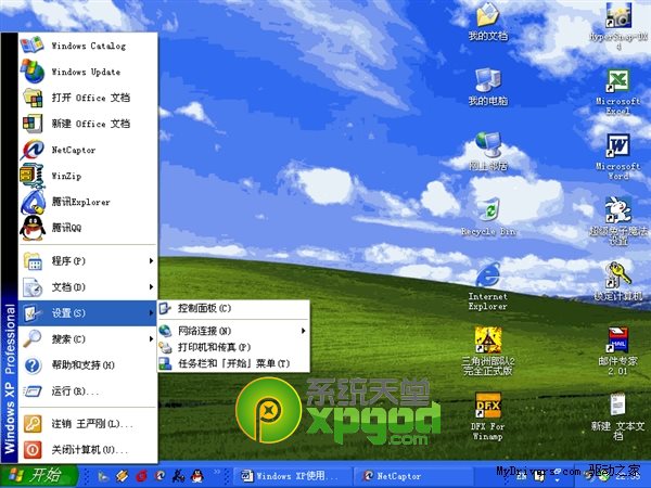 windows 2000 64位处理器_windows2000系统_windows2000下载