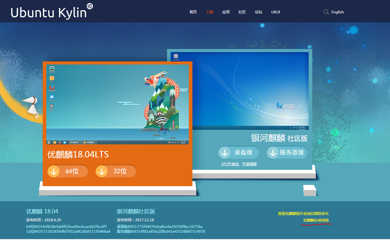 ubuntu20切换中文_ubuntu切换中文输入法_ubuntu不能切换中文