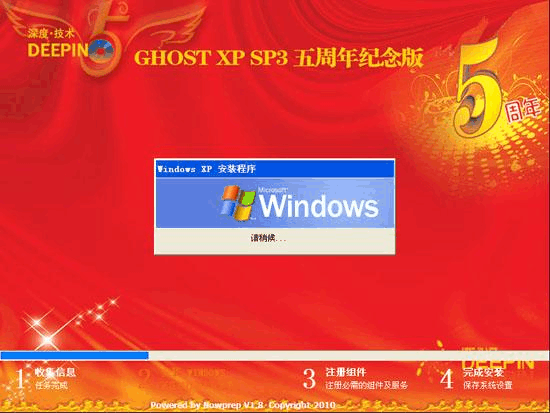 windows xp sp3增强补丁-WindowsXPSP3 增强补丁：老电脑的强心剂还是双刃剑？