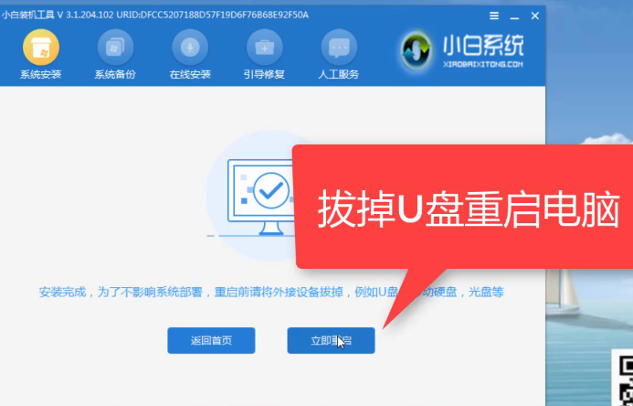 分区助手专业版win8_win8分区怎么重新分区_分区大师win8