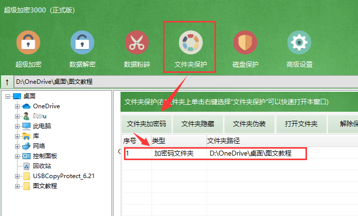 qq无效文件怎么办_qq文件夹保存位置无效_qq上无效的文件如何找回