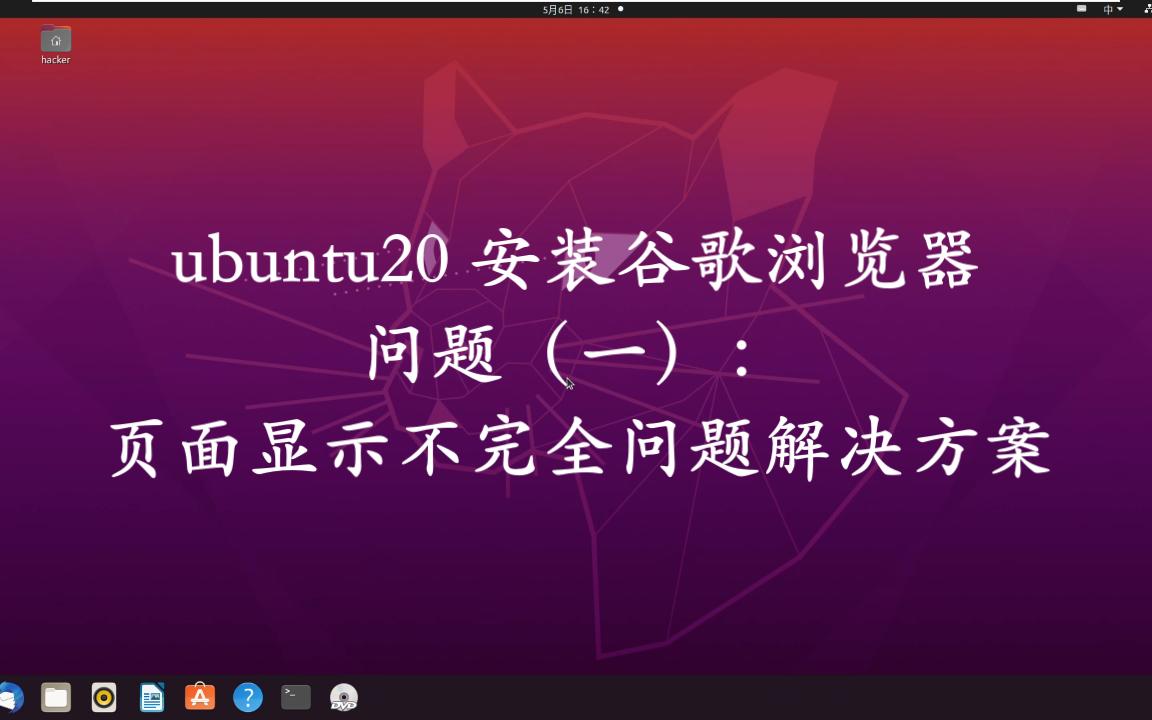 中文用户名怎么改成英文_中文用英语怎么拼_ubuntu20怎么用中文