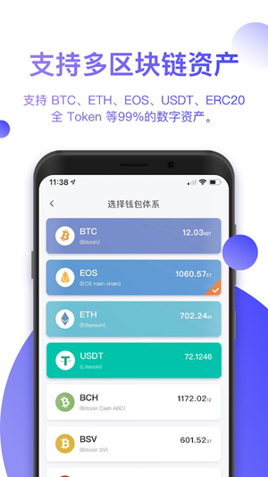 eth冷钱包怎么创建_trx冷钱包怎么创建_imtoken冷钱包怎么创建