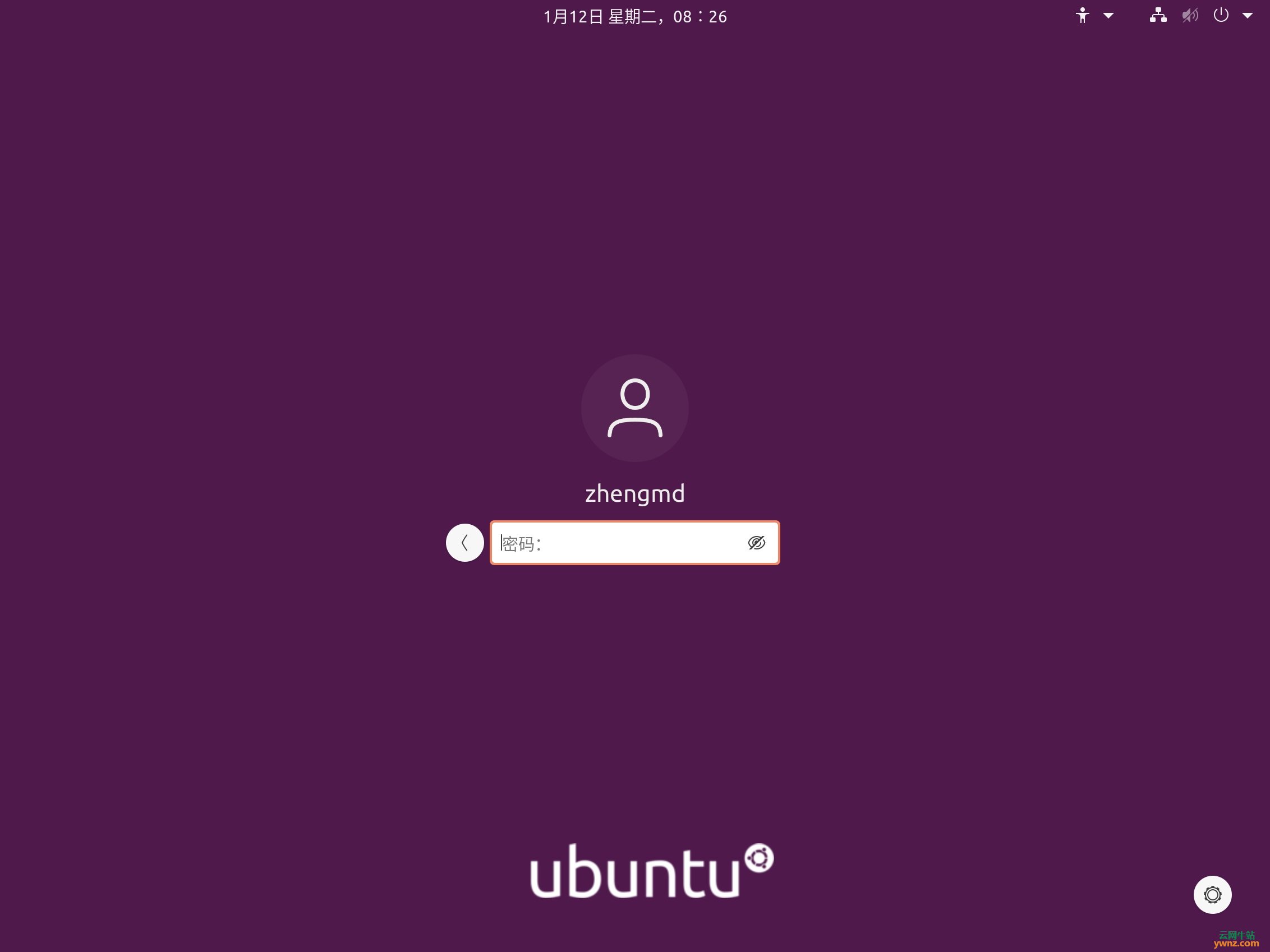 ubuntu可以设置中文嘛?-Ubuntu 操作系统如何轻松设置成中文界面并兼容输入法