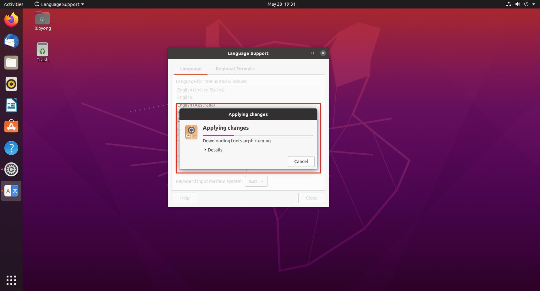 ubuntu可以设置中文嘛?_ubuntu20设置中文_ubuntu设置为中文