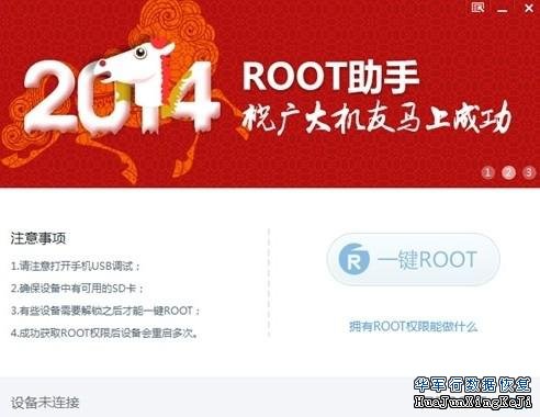 手机数据恢复 无需root_不root恢复手机数据_手机恢复数据设备