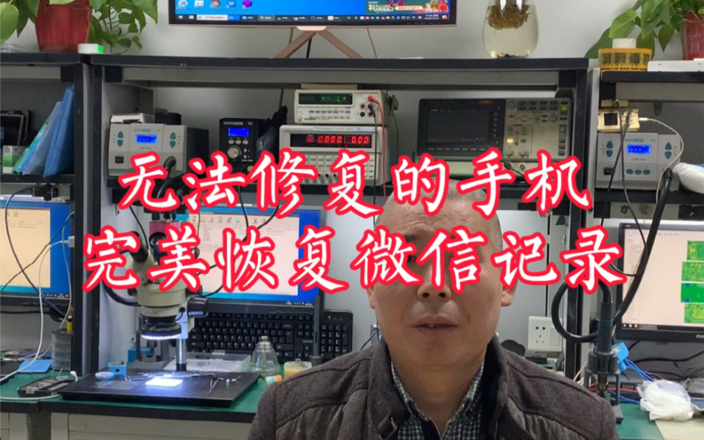 不root恢复手机数据_手机恢复数据设备_手机数据恢复 无需root