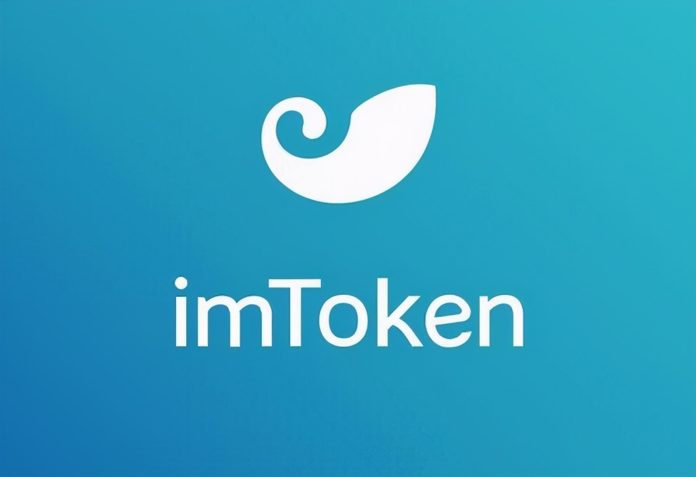 提币到imtoken不到账_imtoken钱包转出手续费_imtoken提现到银行卡