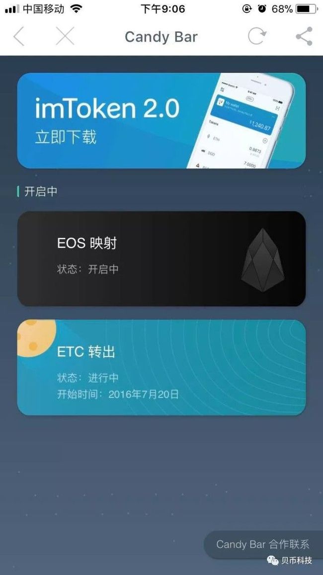 imtoken钱包转出手续费_提币到imtoken不到账_imtoken提现到银行卡