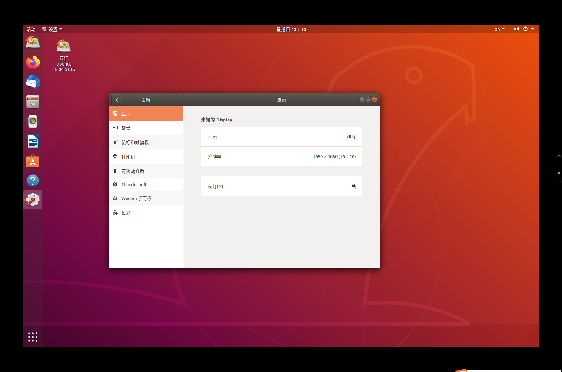 ubuntu权限命令sudo_ubuntu 给用户写权限_ubuntu给权限