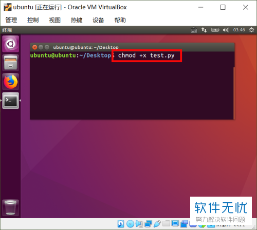 ubuntu权限命令sudo_ubuntu给权限_ubuntu 给用户写权限