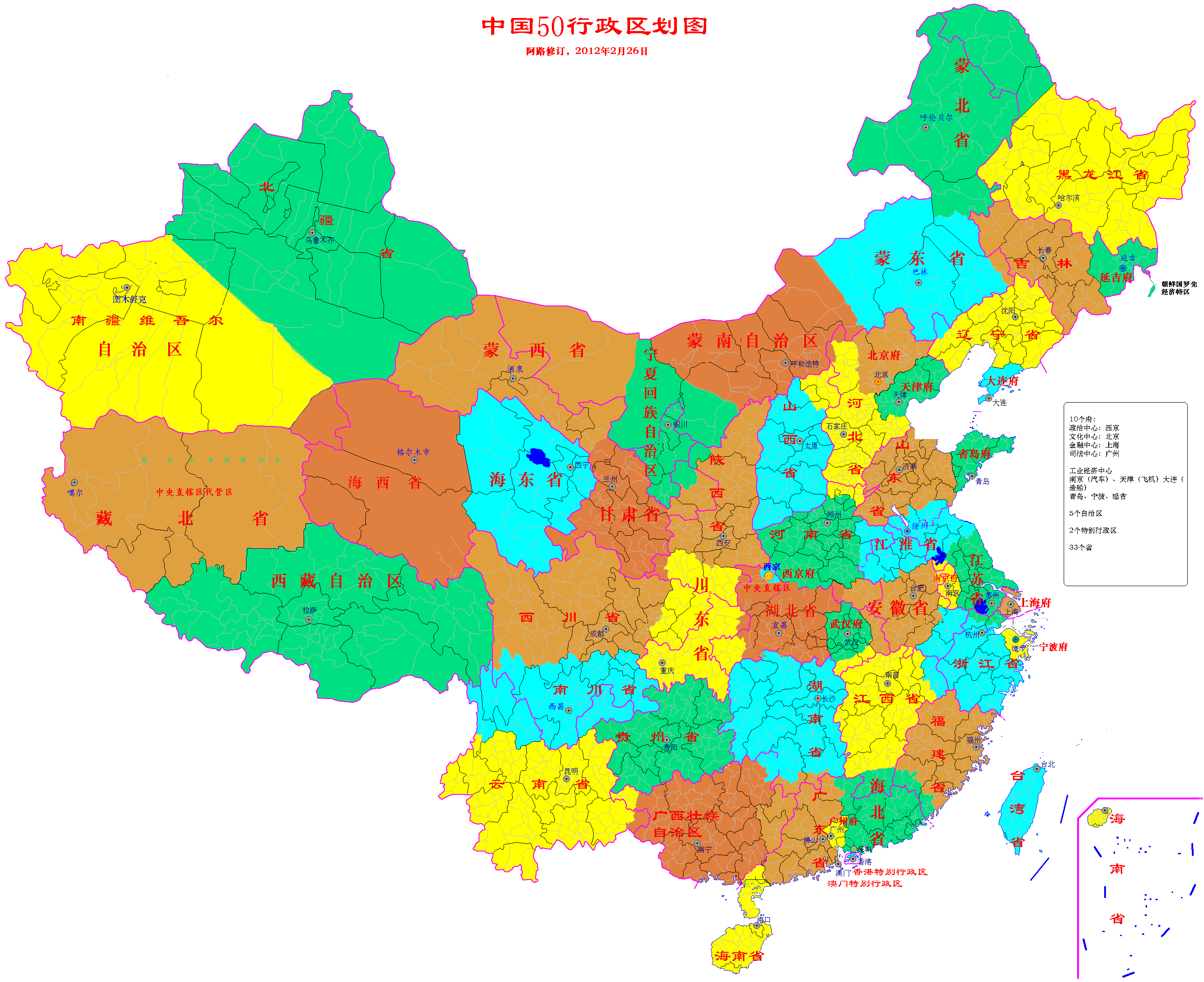 求汉化软件_汉化包去哪下载_mapinfo汉化那个版本最好用