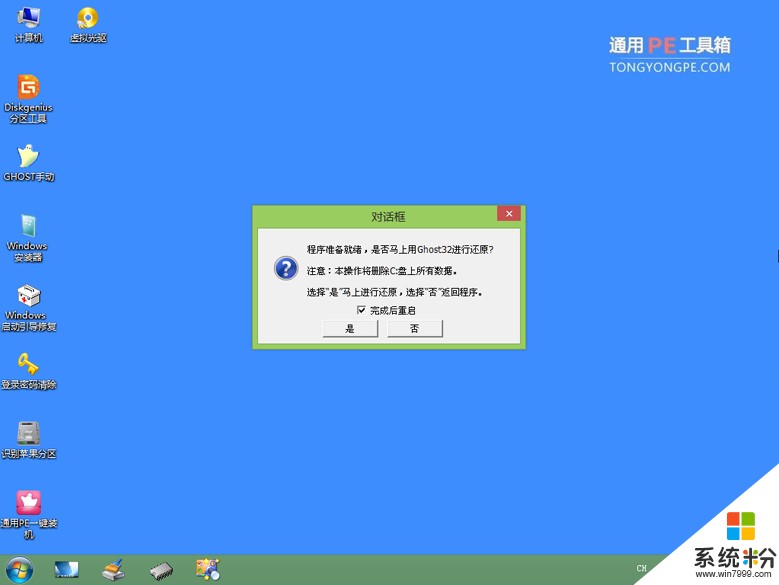 联想来酷电脑win10家庭版激活不成功_联想电脑激活_联想win10家庭版激活