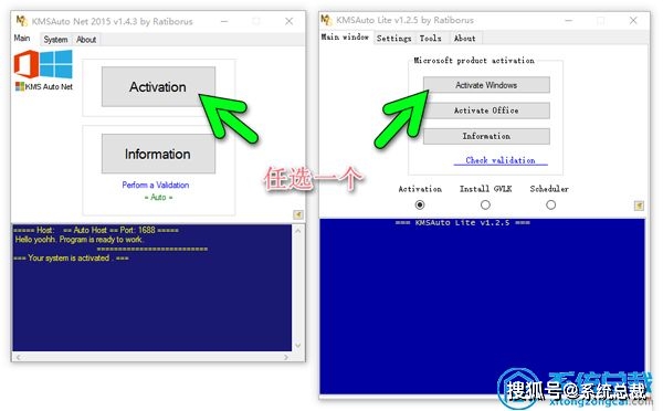 联想来酷电脑win10家庭版激活不成功_联想win10家庭版激活_联想电脑激活