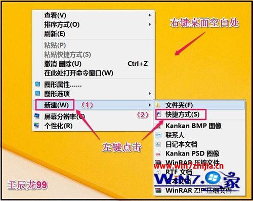 资源管理器启动_win8系統如何打開資源管理器_资源管理器的启动构成及操作