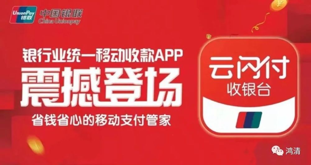 商城京东微信支付支持信用卡吗_京东商城支持微信支付_京东支持微信付款