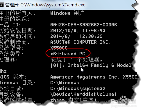 64位win7_win732位64位双系统_win7 64位比32位快吗