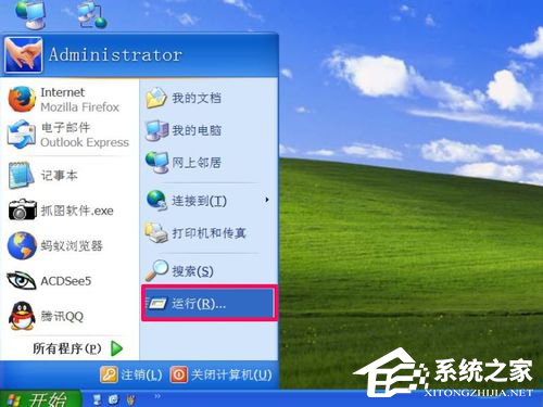 win8 传统开始菜单_win10传统菜单_win8.1开始菜单