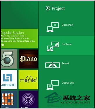 win10传统菜单_win8 传统开始菜单_win8.1开始菜单