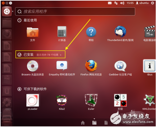 ubuntu20优化_ubuntu 运行速度优化_ubuntu优化