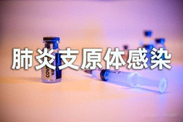 急性肺炎怎么治疗_急性肺炎治疗方案_急性肺炎治疗用药