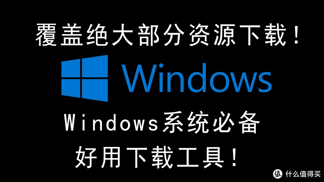 网站系统概述_网站和系统_系统之家有几个网站