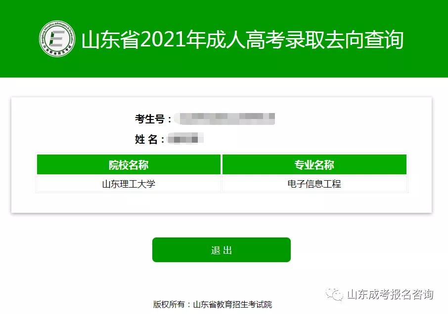 凭姓名手机号查身份证_号证姓名查身份手机通过什么查_怎么通过姓名手机号查身份证号