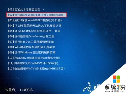 分区助手 盘符不见了_分区助手盘符_分区助手分盘失败磁盘不见