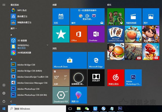 windows换主题_如何把win10换成win7主题版本_win7更换主题变回经典