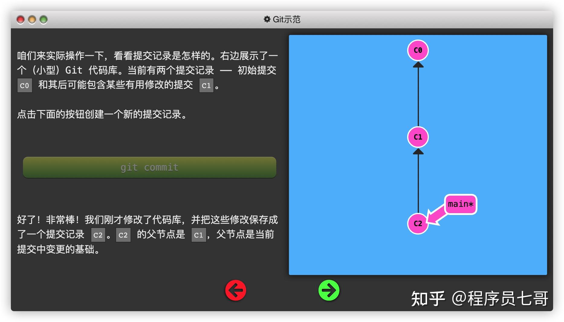 远程操作程序_bcompare远程版本控制怎么操作_远程控制运行命令