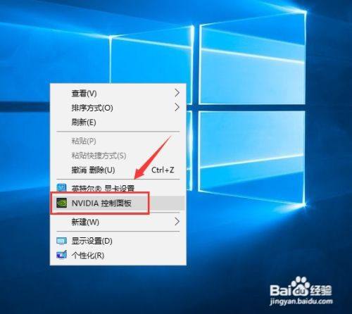 英伟达控制面板 linux_英伟达控制面板uwp_英伟达控制面板安装