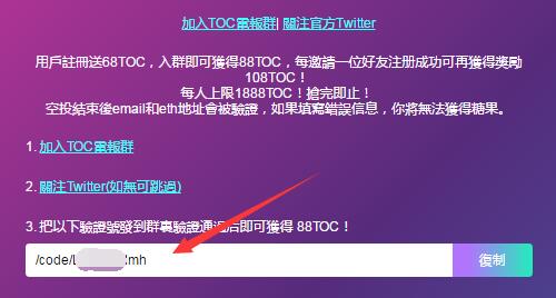 imtoken钱包挖eth_钱包挖矿_钱包挖矿是什么