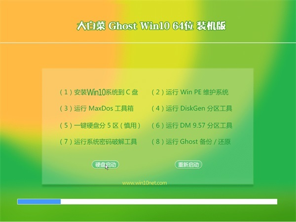 win7一键ghost_ghost win98_zoomr8winxp