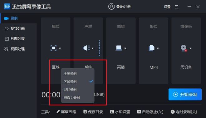 设置系统盘_设置系统属性在哪里_win10系统的几个设置