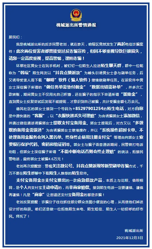 通过身份证号查地址_通过身份证号查地址_通过身份证号查地址