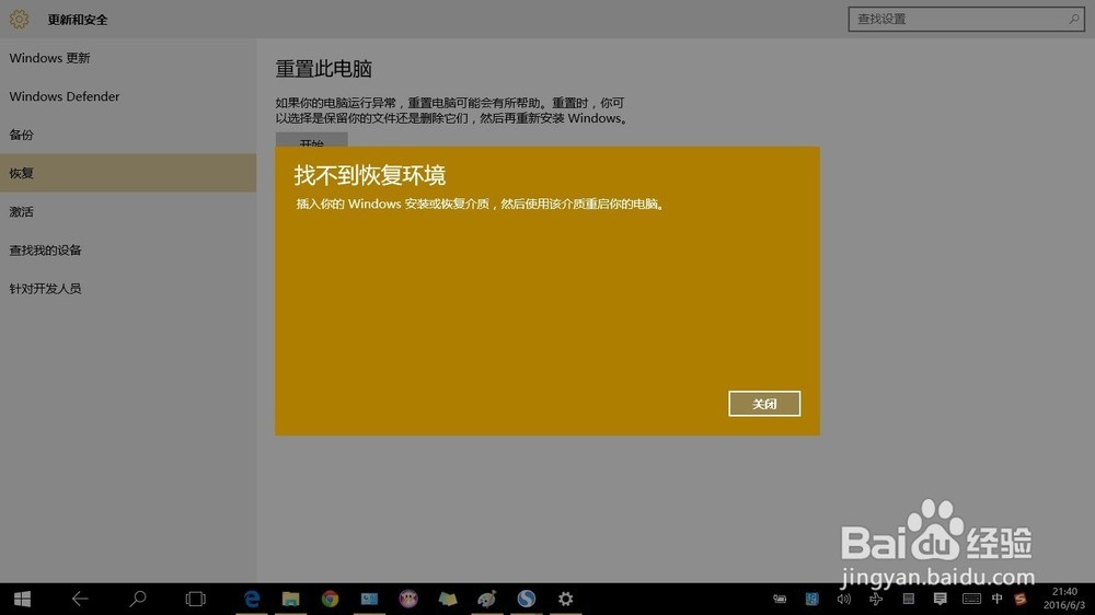 win10资源管理器路径_windows10资源管理器地址栏_windows10资源管理器地址栏