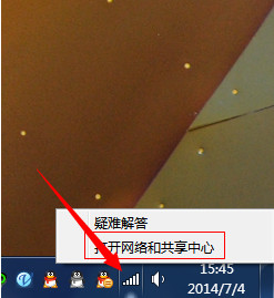 win8wifi在哪里打开_打开日历_打开照片