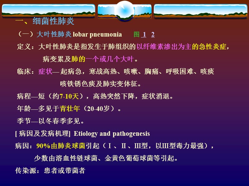 肺空洞形成是肺癌吗_肺空洞是怎么形成的_肺空洞形成是什么音