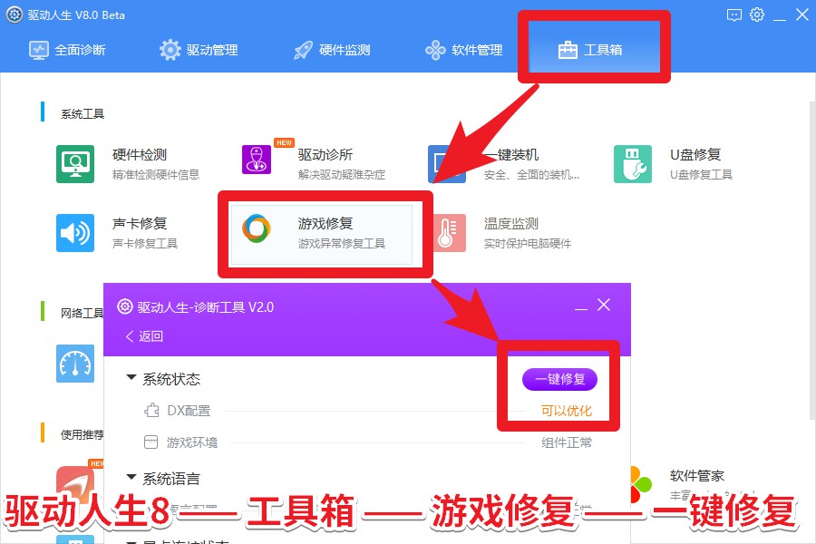 win10驱动开发_驱动开发有前景吗_驱动开发是干什么的